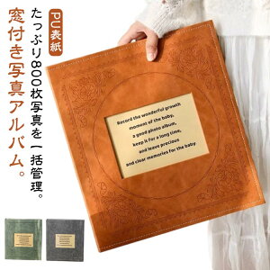 �y���������z�A���o�� �ʐ^ L�� �t�H�g�A���o�� 800�� ��e�� �|�P�b�g�� �ʐ^�A���o�� ���t�� �����[ �c���[ L���ʐ^ PU �v ���U�[ �h�� ���� ������ ������� �ʐ^���� �|�P�b�g�A���o�� �q��