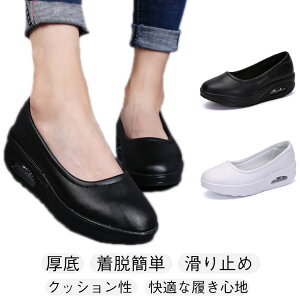 22.5-26cm �t�H �傫���T�C�Y �y�� �w�l�C �R�Ȃ��X�j�[�J�[ �p���v�X �����₷�� �É� �E�H�[�L���O�V���[�Y ���ɂ��� �p������ �Ռ��z�� �G�A�N�b�V�����t�� �D�^�� �����d�� ���m �Ō�