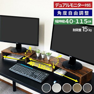 ����I PC�X�^���h PC���b�N �v�����^�[�� PC�� ���ド�b�N ����� �f�X�N�� 80cm 100cm 2�� ��^ ������� �ؐ� ��� ���j�^�[�X�^���h �L�k ���j�^�[��