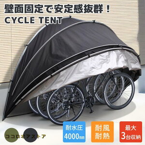 �� ���֏� �T�C�N���K���[�W �T�C�N���|�[�g ���[ ���� ���]�� ���u 2�� 1�� �Ȉ� ���]�Ԓu���� �T�C�N���n�E�X �o�C�N �K���[�W�e���g