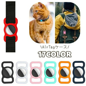 �y�b�g �� �G�A�^�O �o�b�O �����h�~ �A�b�v�� ��� �J�o�[ �V���R�� Apple AirTag�P�[�X �U���R ���q�h�~ ������ �ی� �L