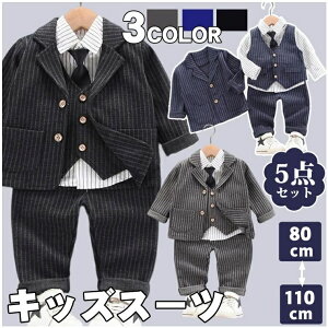 ���w�� �X�[�c ���a���� ������� ������ 110 80 �L�b�Y �t�H�[�}���X�[�c �j�̎q �X�[�c �q���X�[�c �q���� �t�H�[�}�� ������ �ʐ^�B�e ���{�Q�� ���H������ ���ߋ� �㉺ �x�r�[�X�[�c �y��