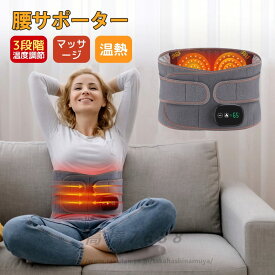 温熱 腹巻 送料無料 ベルト 温か 生理痛 腰痛 3段階温度調整 ヒーター あっためたい 温熱パッド 温熱 腰 腰用温熱ベルト お腹用 ポカポカ 温熱治療器 腰痛 シート 温熱マット 腰ケア 温め帯 家庭用 温熱 腰サポーターマッサージ器 お腹