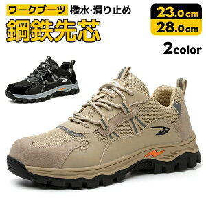 ���[�J�b�g �l�C �R�^�C�v ��Ɨp�C �Z�[�t�e�B�V���[�Y ��c���� �n�C�J�b�g �Ռ��z�� ���S�C ����ɂ��� ���������� �Ód�C�h�~ ��ƒ� �ϖ� �����Y JSAA���x�� �R�C �ϊ� �Z�[�t�e�B�V���[