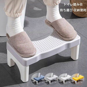 �g�C�����ݑ� �q���g�C���g���[�j���O �g�C���X�e�b�v �⏕���ݑ� �⏕�֍� ���񒣂�� ���u���� ���@�\ �����^�� ���[�֗� �L�b�`�� �g�C���ȂǂɓK�p ����~�� ��l����q���܂Ō��� �X