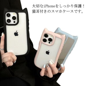 iPhone15 �X�}�z�P�[�X iPhone16 iPhone15pro ���ϖh�~ iPhone14 �N���A�P�[�X iPhone14plus �S�ʕی� �P�[�X iPhone11 �y�� iPhone12 ���^ iPhone16promax iPhone12promax iPhone13pro iPhone16Pro �X�}�z�J�o�[ �l�R�� ������ iPhon