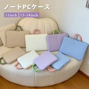 �y�� PC�o�b�O ipad �ϏՌ� �m�[�gPC�P�[�X ���w�� �^�u���b�g�P�[�X �p�\�R���P�[�X ��w�� �C���i�[�P�[�X �ʋ� Air �n���h�����X ���Z�� �ʊw �n���h�o�b�O ���w�� ���� �Љ�l �o�� 11/13-14