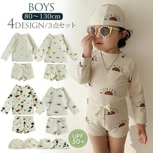 120 �j�� �q���p �������b�V���K�[�h �ۈ牀 ���� 90 �X�C���E�F�A 110 80 �c�t�� �݂��� �X�q�t�� �Z�p���[�g �Ԃ���� �L�b�Y �j�̎q 130cm �p���c �X�N�[������ ���b�V���K�[�h 100 ���ǂ� �x�r