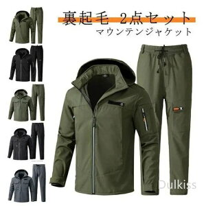 ��� �o�R�� �������� �h���� �}�E���e���W���P�b�g �}�E���e���p�[�J�[ ���[�N�p���c ���� �h�� �㉺�Z�b�g �A�E�^�[ ���Y�{�� �����Y �h�� �n�C�L���O�W���P�b�g �g���� �����Y ���{�A �h