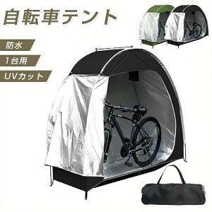 �J�悯 �܂�₷�� ���� ���]�ԃe���g ���� ���[ �ȃX�y�[�X ���O UV�J�b�g ���悯 ���]�Ԓu���� �ƒ�p �h���h�o�J�o�[ 1��p �T�C�N���n�E�X ��悯 �K���[�W ���]�Ԏ��[ ���֏� ���[�ܕt��