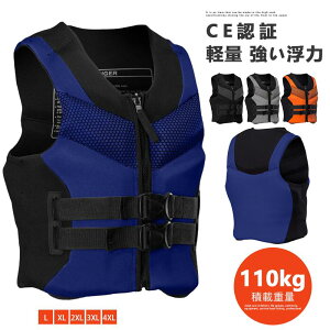 �h�� �J���b�N�t�B�b�V���O �J�k�[ �t�B�b�V���O�x�X�g �ނ� lifejacket �~������ ���C�t�x�X�g ��l �� �j 4�F �t���[�e�B���O�x�X�g ���C�t�W���P�b�g
