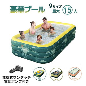 特大 ビニールプール」の人気商品一覧・価格比較 - 価格.com