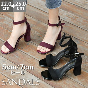 �y���������z�T���_�� ���r ���f�B�[�X �q�[�� 5cm/7cm�q�[�� ���f�B�[�X�T���_�� �X�g���b�v �n�C�q�[�� ���f�B�[�X�C �X���[�X