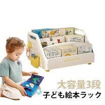 楽天市場】絵本ラック トイザらスの通販