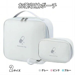 �g�ѕ֗� ��Ã|�[�` ����� �h�� �~�}�p�i���� �n���h���t�� ��e�� ���O�~�}�p�b�N �� �ƒ�p��Ão�b�O ���s ���}���u 2�_�Z�b�g �~�} �O���p�~�}�� �~�}�p�b�N �O���[ �w�Z �ً} �O�o 