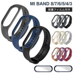 miband9 miband8 miband7 miband6 miband5/4/3 xiaomi �V���I�~ �X�}�[�g�o���h �V���I�~�B �x���g �o���h ���� �Z�b�g Mi band8