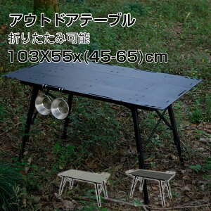IGT �e�[�u�� �܂肽���݃e�[�u�� �L�����v �e�[�u�� �A�E�g�h�A �A���~�� ���[�e�[�u�� �܂��� ������ �R���p�N�g �l�C ����