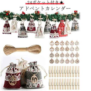 �N���X�}�X�J�����_�[ �A�h�x���g�J�����_�[ �g�i�J�C �N���X�}�X�J�����_�[ ��̌��� �I�[�i�����g �N���X�}�X �J�E���g�_�E��