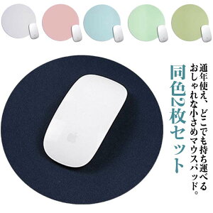 �y���F2���Z�b�g�z�}�E�X�p�b�h ���U�[�� ������ PU���U�[ ���^ 22cm PC �m�[�g�p�\�R�� �I�t�B�X�p �f�X�N�}�b�g ����~�� �h��