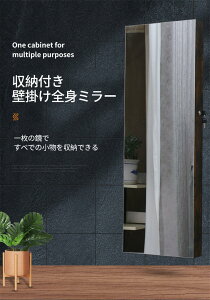 全身鏡 ドア掛け」の人気商品一覧・価格比較 - 価格.com