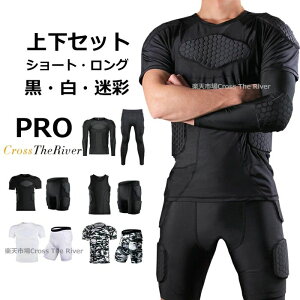 スポーツウェア ゴールキーパー セット」の人気商品一覧 | 安い商品を
