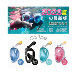 �V���m�[�P�� �}�X�N �V���m�[�P�� �q�� ���f�B�[�X �����Y 180�x���L�p���� ���C�h�r���[ GoPro�Ή� �܂�~�� ���E�N���A �����S�[�O�� �V���m�[�P�����O ���j �t���t�F�C�X�^ �C���� �Z���h