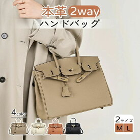 高見え 4color 大容量 ファスナー カバン 本革 ショルダーバッグ バッグ 2サイズ ハンドバッグ 2way セレモニー カジュアル フォーマル レディース