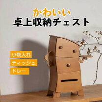 楽天市場】ミッフィー グッズ（タンス・チェスト｜収納家具 