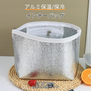 �≷���p ���ٓ� �A���~�ۗ�o�b�O �Ԃ̃g�����N�p �ۗ�ۉ��o�b�O �ۉ��@�\ �C���i�[�o�b�O ��d�A���~�ۗ� �t�@�X�i�[�t�� ����3mm 1/2/5/10�� �L�����v ���|�P�b�g ���Œ����� ���]�ԃJ�S