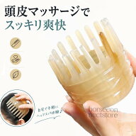 リラック ヘアケア用品 天然素材 髪ケア 頭皮マッサージ シャンプーブラシ お風呂使用可能 多歯設計 経絡…