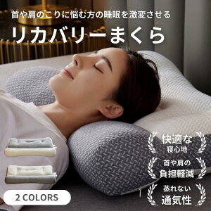 �񂱂�΍��p �}�N�� �܂��� �M�t�g�ɂ������� ���т����P ������ ���� �ᔽ���� �������Ή� ��ŃP�A�� �񂪒ɂ� ������ �X�g���[�g�l�b�N�΍� ���� �� �X�g���[�g�l�b�N