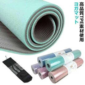 エクササ フィットネスマット エコ TPE素材 無臭 滑りにくい 両面 軽量 収