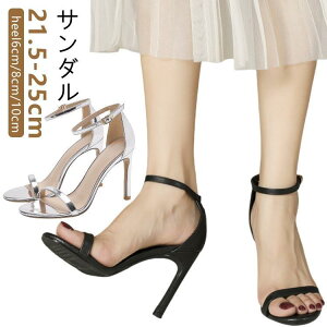 �� ������v �T���_�� ������� �s���q�[�� 21.5cm 8cm 10cm �����₷�� �����₷�� ���f�B�[�X �����X�g���b�v �A���N���X�g���b�v