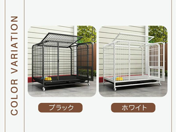 楽天市場】トイレ付き おしゃれ 大型犬 犬 中型犬 屋根付き ペット 