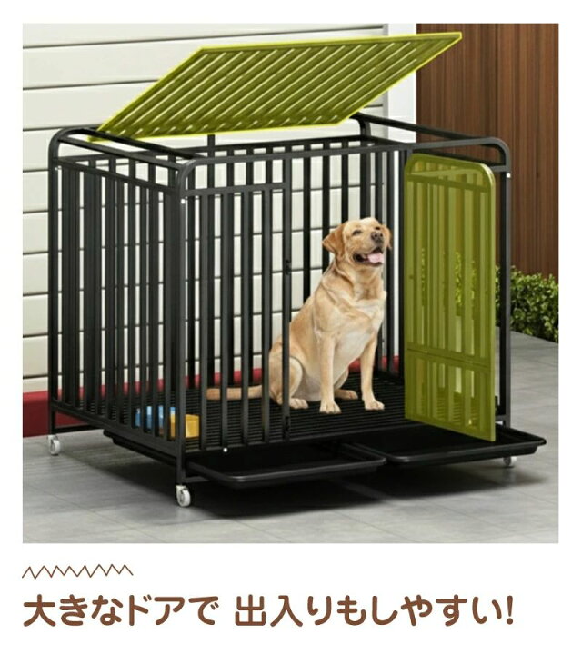 楽天市場】トイレ付き おしゃれ 大型犬 犬 中型犬 屋根付き ペット 