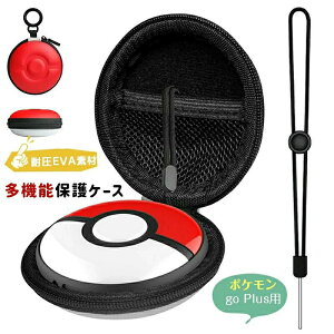 ���@�\�ی�P�[�X �����X�^�[�{�[���P�[�X �|�P����go Plus ���[�{�b�N �v���X�p�P�[�X �ی�P�[�X �X�|�[�N�{�[���p�|�[�^�u���P�[�X