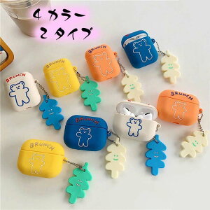 AirPods pods ������� ���C�����X�C���z�� ���� / ��3���� �G�A�[�|�b�Y�P�[�X �ی� pro air AirPods �P�[�X case airpods2 wireless airpods ���킢�� �P�[�X airpods �؍� �C���z���P�[�X Pro �G�A�[ airpods3 ��