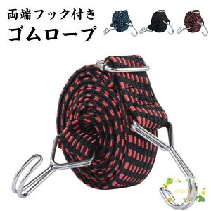 1m/2m/3m/4m/5m �S�����[�v �ו� �Œ� �x���g �t�b�N�t�� ���]�� �ב� �S���Ђ� �S���R �ב�p�S���o���h �ו��Œ�x���g �S���o���h