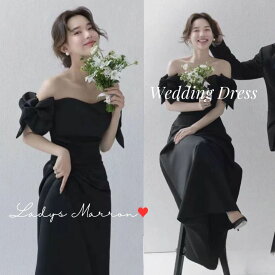 オフショルダー ブラックドレス 花嫁 ドレス 二次会 前撮り 韓国 パーティードレス ウエディングドレス ロングドレス ドレス 結婚式 お呼ばれドレス ドレスコード オフショル オケージョンドレス イブニングドレス 前撮りドレス 黒 ウェディングドレス