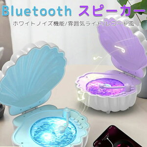 Bluetooth �X�s�[�J�[ �C �V�F�� �L�k �C�̃��R�[�h�X�s�[�J�[ ���g�� ���R�[�h ���R�[�h�v���[���[�� ���͋C ���� �����X�s�[�J�[ 360�x�T�E���h �d�ቹ �R���p�N�g 7�F�v���W�F�N�^�[�����v