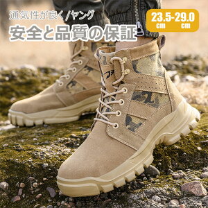 �h�� ���S�C �ϖ� �� �Ό����ł�����ɂ��� �� �Z�[�t�e�B�V���[�Y �J�̓� �ϖ� �ϊ� ���f�B�[�X ��Ɨp�C �j�����p ��c���� JSAA���x�� ���[�J�b�g �Ód�C�h�~ ���� ���f�B�[�X ����ɂ��� 