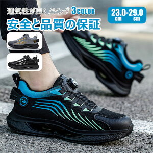 �C �� �ϖ� �J�̓� �Z�[�t�e�B�V���[�Y �h�� �ϔM �ϊ� �ϖ� ��c���� �� ���f�B�[�X ��ƒ� JSAA���x�� ���f�B�[�X ����ɂ��� �j�����p �����Y ���S�C �Ό����ł�����ɂ��� �Ód�C�h�~ ����