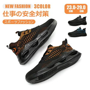 �����Y ��Ɨp�C �j�����p ���� ���[�J�b�g �Ód�C�h�~ �ϖ� �J�̓� ���S�C �� JSAA���x�� �Ό����ł�����ɂ��� �ϖ� �Z�[�t�e�B�V���[�Y ��c���� ���f�B�[�X �ϊ� �� ���f�B�[�X ����ɂ�