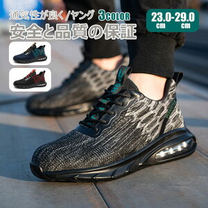 �Z�[�t�e�B�V���[�Y �ϖ� �� �Ό����ł�����ɂ��� �J�̓� �C �ϔM �ϖ� ���S�C ����ɂ��� �����Y ���f�B�[�X ��c���� ���f�B�[�X �h�� �ϊ� �� ���� �Ód�C�h�~ JSAA���x�� ��Ɨp�C ��ƒ�