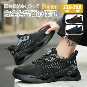 �ϖ� ��ƒ� �Ód�C�h�~ �� ���� �ϔM �Z�[�t�e�B�V���[�Y ���S�C ���f�B�[�X �Ό����ł�����ɂ��� �����Y �� ��c���� �ϊ� ��Ɨp�C ���f�B�[�X �j�����p �ϖ� JSAA���x�� �C ���[�J�b�g �J