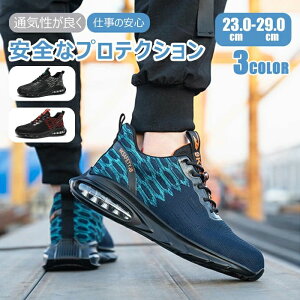 �ϊ� �� �Z�[�t�e�B�V���[�Y �h�� JSAA���x�� ��ƒ� ���f�B�[�X �ϔM ��Ɨp�C ����ɂ��� �Ód�C�h�~ �ϖ� ��c���� ���S�C ���[�J�b�g �� �����Y �J�̓� ���f�B�[�X �C �ϖ� �j�����p ���� 