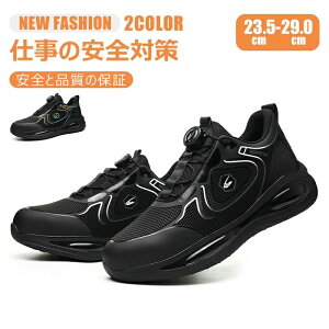 �� ���[�J�b�g ���f�B�[�X �J�̓� ��Ɨp�C ��c���� �� ���S�C �ϊ� ���� �Ό����ł�����ɂ��� �C �ϖ� JSAA���x�� ���f�B�[�X �����Y �Z�[�t�e�B�V���[�Y �Ód�C�h�~ �ϖ� ����ɂ��� ���