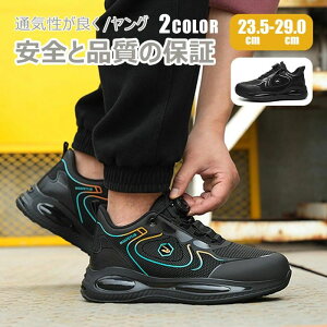 �� ���f�B�[�X �����Y ���� �� �Z�[�t�e�B�V���[�Y �ϊ� �Ό����ł�����ɂ��� �ϔM ���[�J�b�g �J�̓� ����ɂ��� �ϖ� �ϖ� �h�� ���f�B�[�X JSAA���x�� ��ƒ� ���S�C ��c���� ��Ɨp�C �C