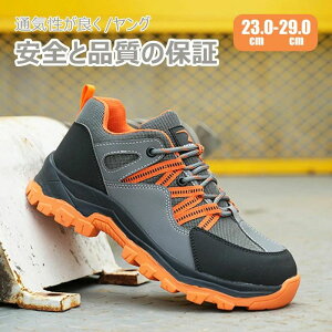 �C ��c���� ����ɂ��� �Z�[�t�e�B�V���[�Y �ϖ� ��ƒ� �ϖ� �ϔM ���f�B�[�X �����Y ��Ɨp�C ���� ���f�B�[�X �Ό����ł�����ɂ��� ���[�J�b�g �� �ϊ� JSAA���x�� �h�� �j�����p �Ód�C