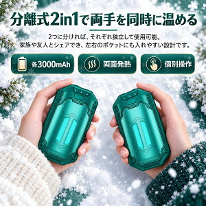 (OUTJUT�O���[��)�y�������݌v�E2�Z�b�g�z�[�d���J�C�� USB�[�d��6000mAh �z�b�J�C���[�d�� �R���p�N�g ���ʔ��M 3�b�}�����M 3�K�i���x���߃n���h�E�H�[�}�[ �d�C���� ������ ���^ ���y�� 